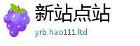管家婆中特王中王随777888精准管家婆四肖